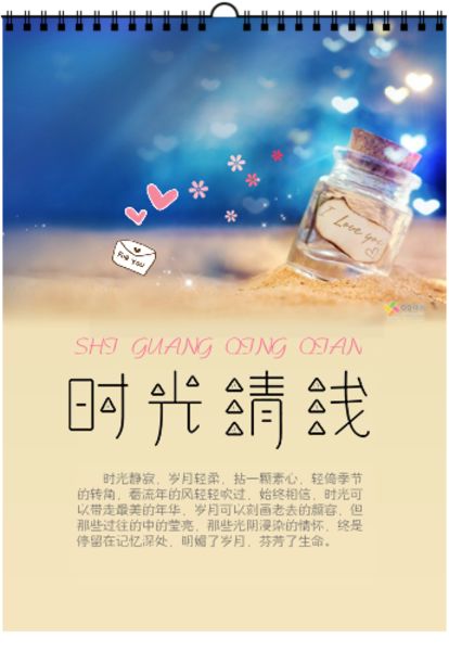 星空·综合(体育中国)