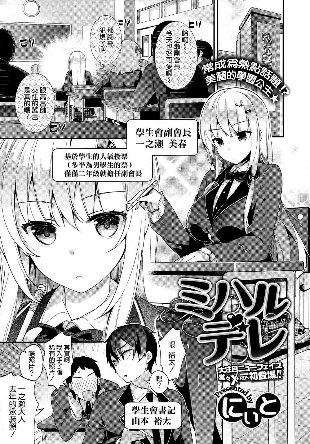 星空·综合(中国)体育网站_《丽蒂与丝尔的工作室》PC版上市日前正式公布