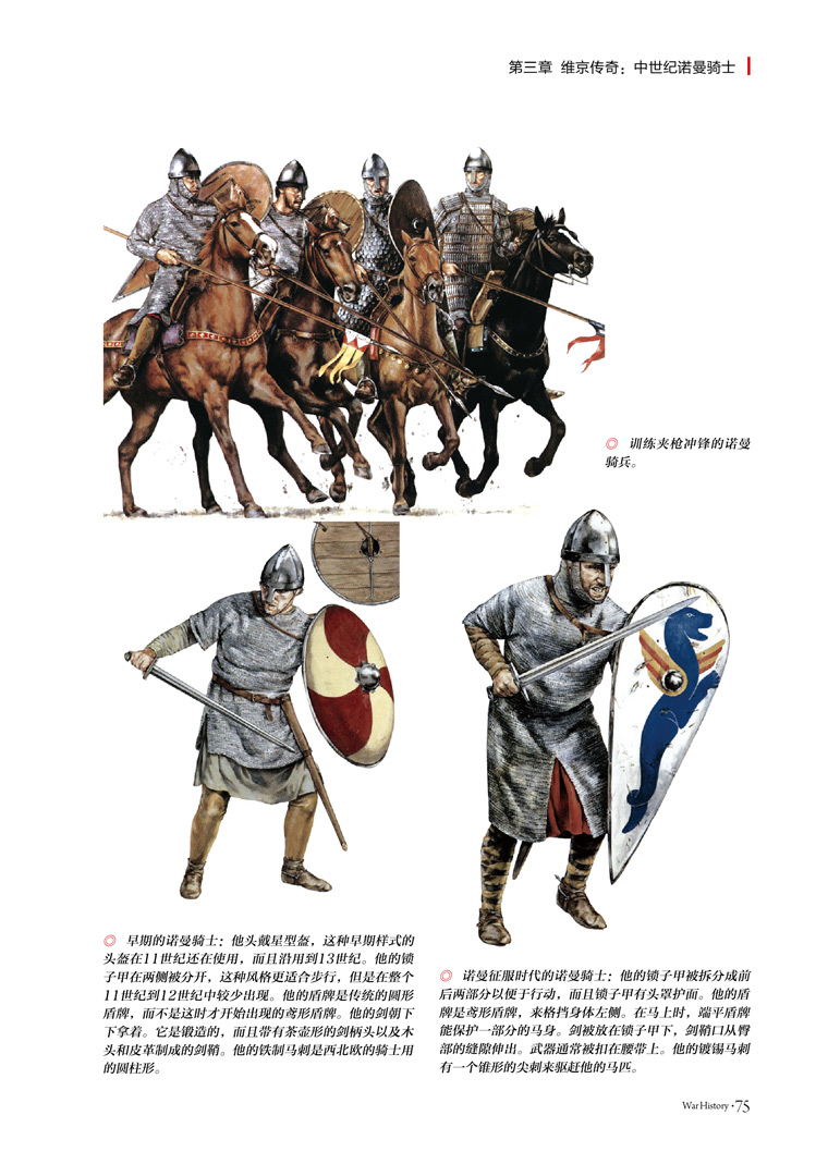 星空·综合(体育中国)