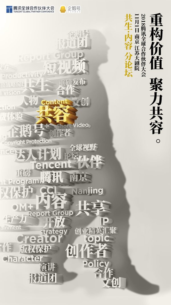 星空综合股份(中国)