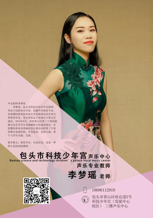 星空综合股份(中国)