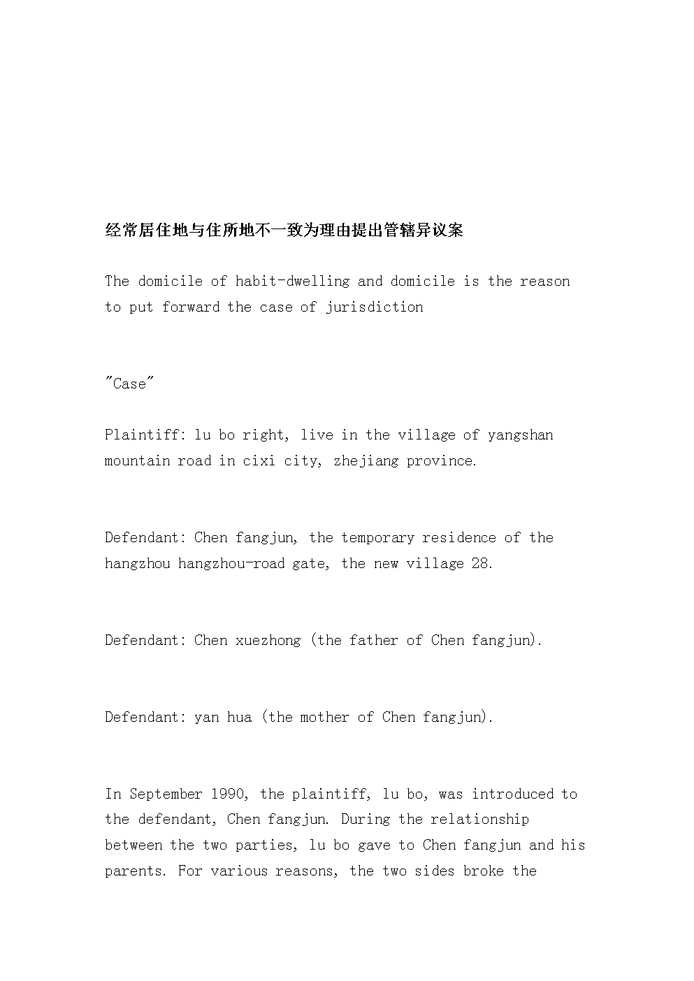 星空·综合(体育中国)