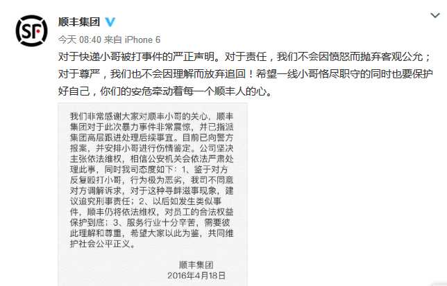 星空·综合(体育中国)