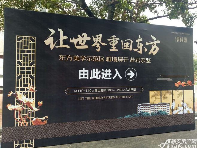 星空·综合(体育中国)