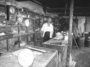 星空综合股份(中国)