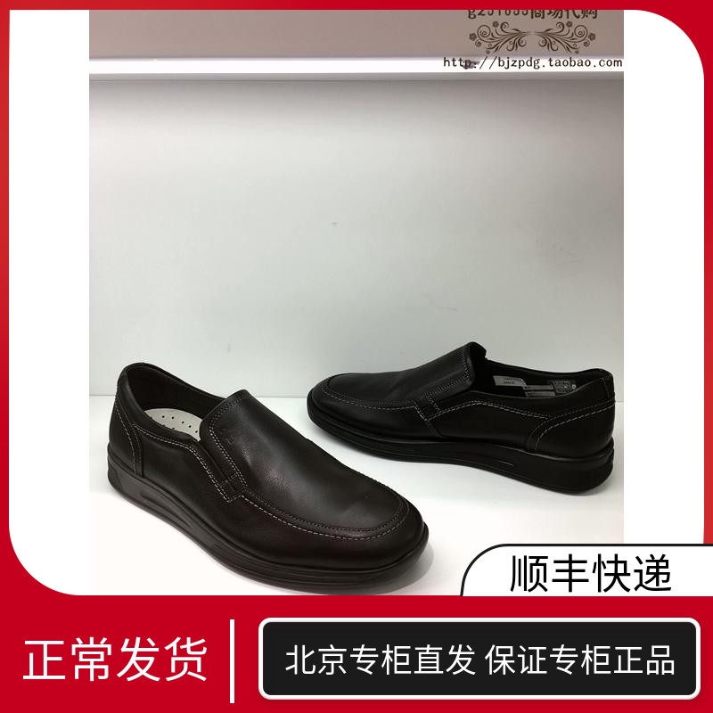 星空·综合(体育中国)