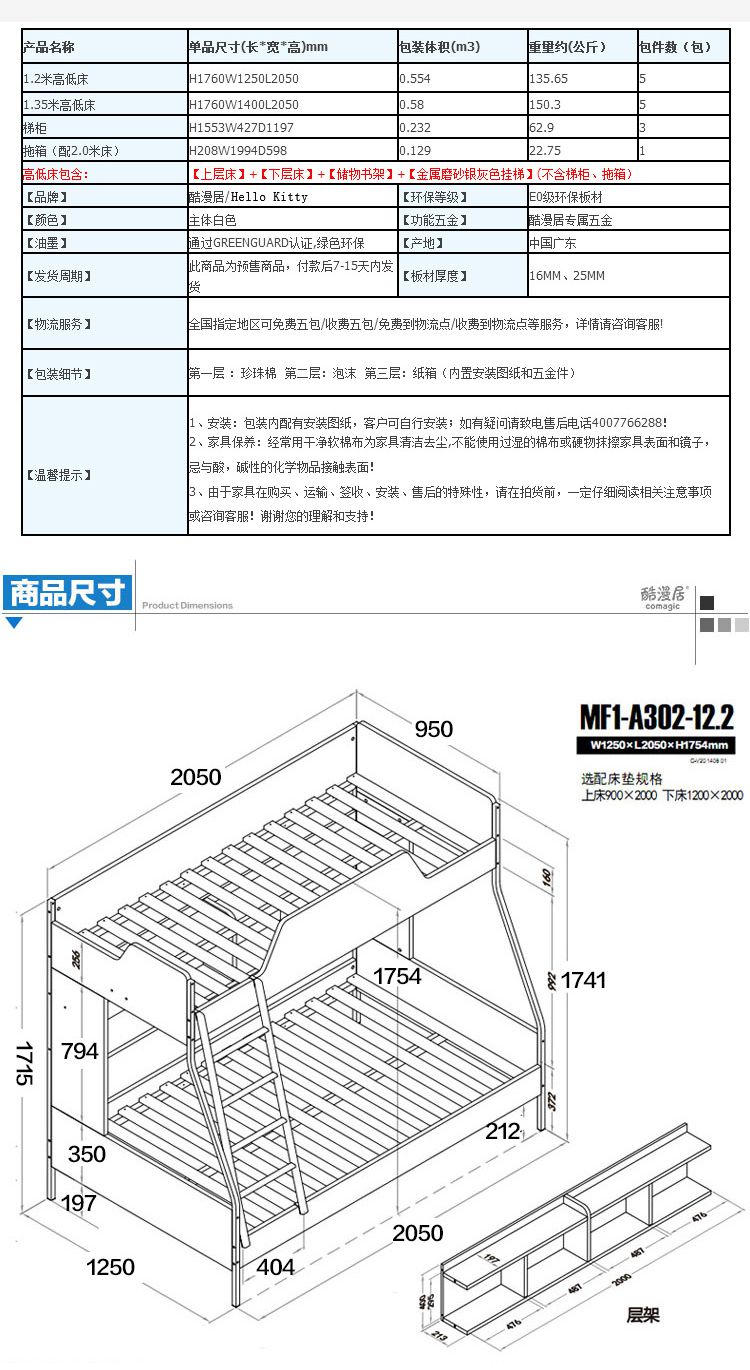 《病娇模拟器》人物模型展示 借鉴女神异闻录：星空·综合(体育中国)