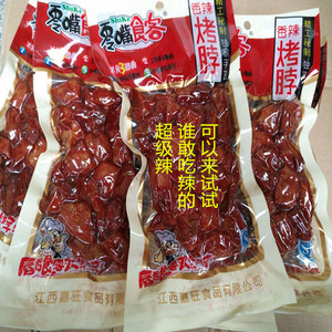 《荣耀战魂》“勇士仪式”活动上线 中文预告公布‘星空·综合(体育中国)’