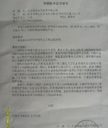 星空·综合(体育中国)