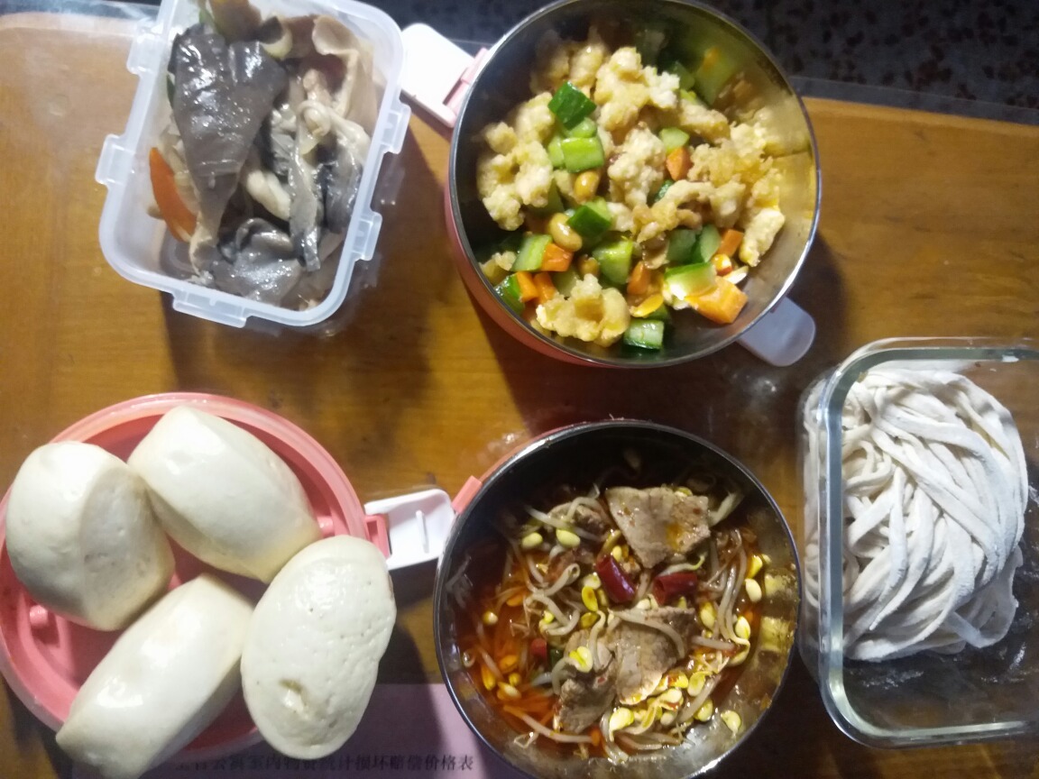 【星空·综合(体育中国)】伟大觉醒让我们赶上时代_时事政治_中公教育网