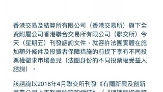 星空综合股份(中国)