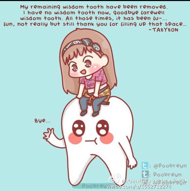 星空综合股份(中国)