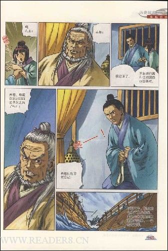 「战时政治建警」县公安局破获一起伪造印章案“星空·综合(体育中国)”