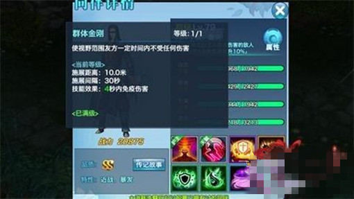 星空综合股份(中国)