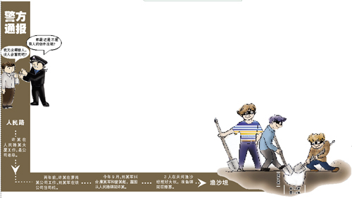 星空·综合(中国)体育网站