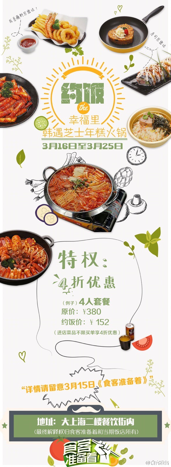 《德军总部2：新巨人》Steam上线DLC第二章 39元：星空综合股份(中国)