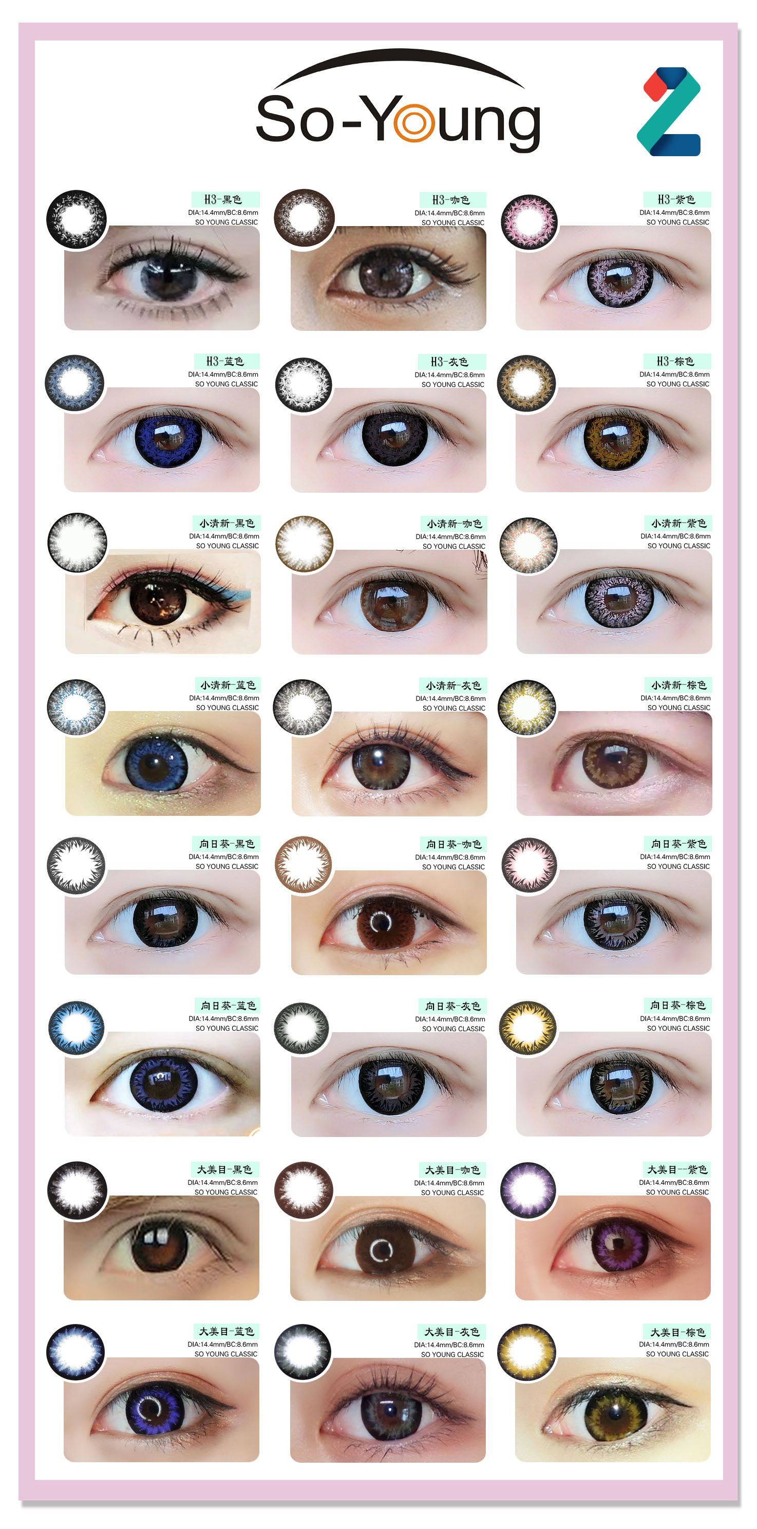 星空·综合(中国)体育网站：战斗群组2游戏发布 创意一般的休闲游戏