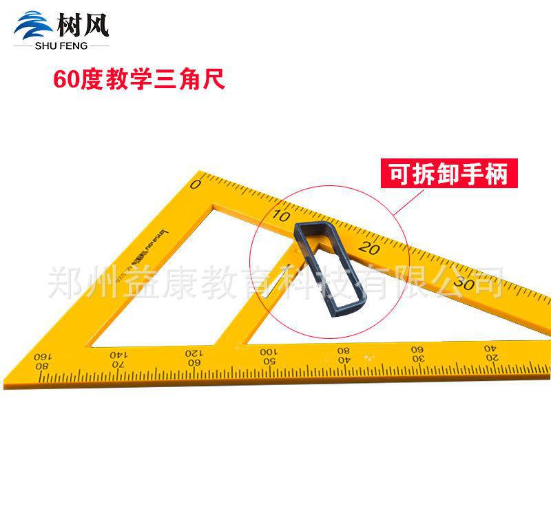 星空综合股份(中国)