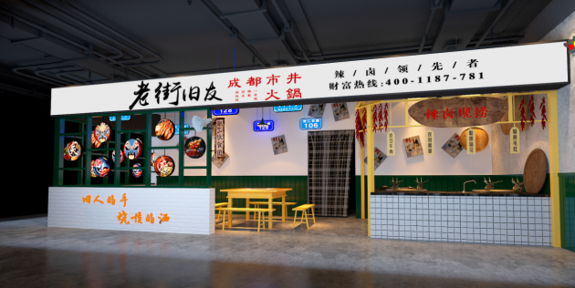 星空·综合(体育中国)