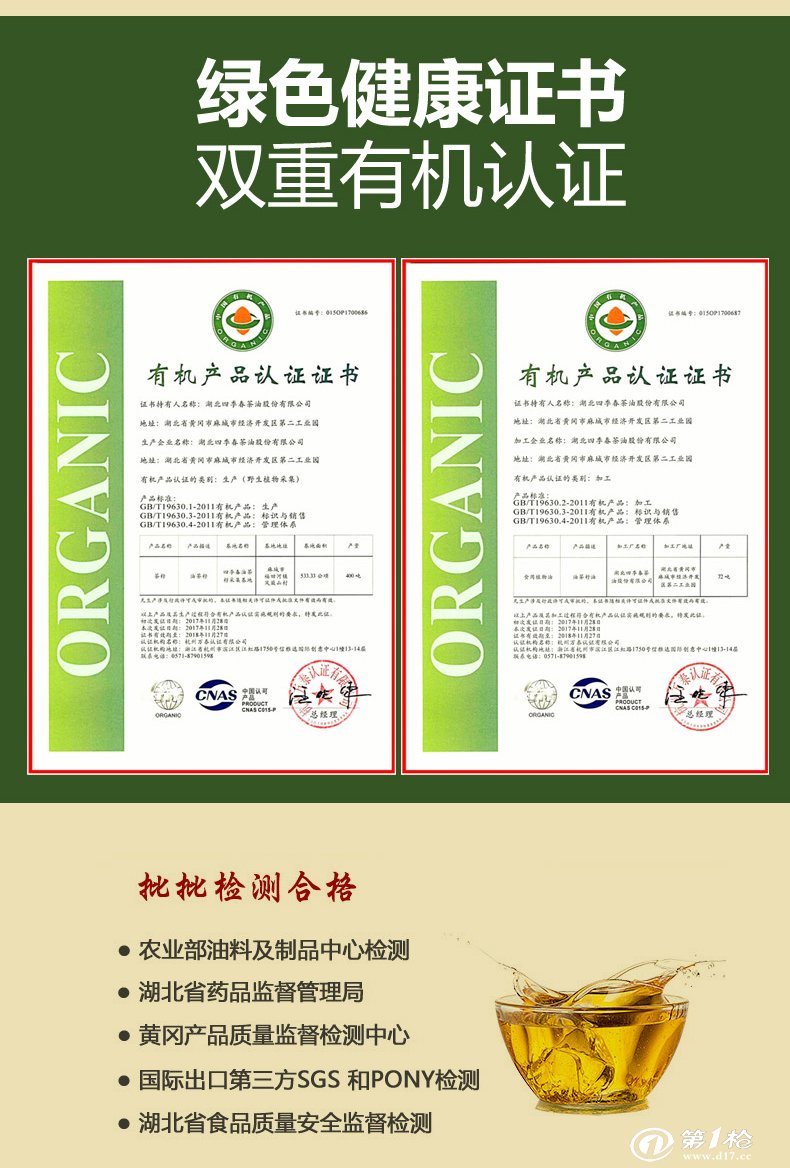 【星空·综合(中国)体育网站】吕佳容现身BigBang演唱会 化身迷妹嗨翻全场