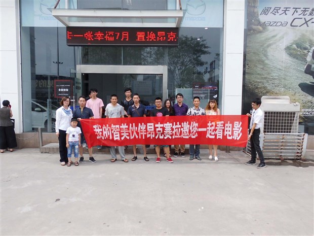 星空·综合(体育中国)：【战时政治建警】杨湘华：心系群众办实事的社区民警