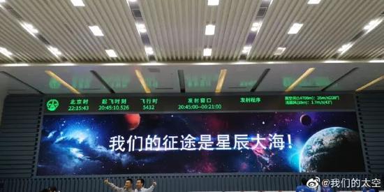 星空综合股份(中国)