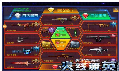 星空·综合(体育中国)