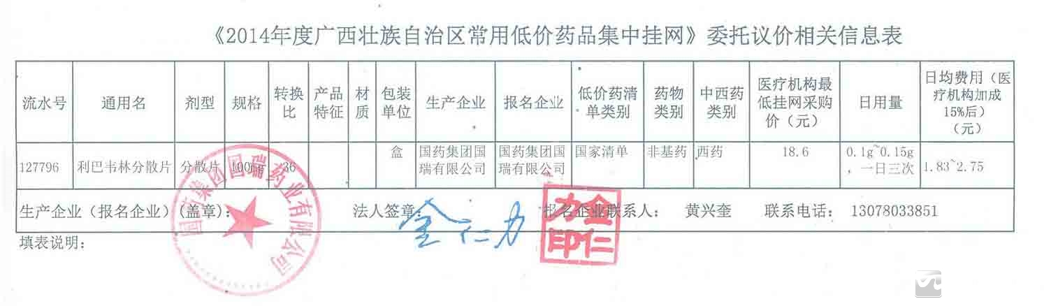 星空综合股份(中国)