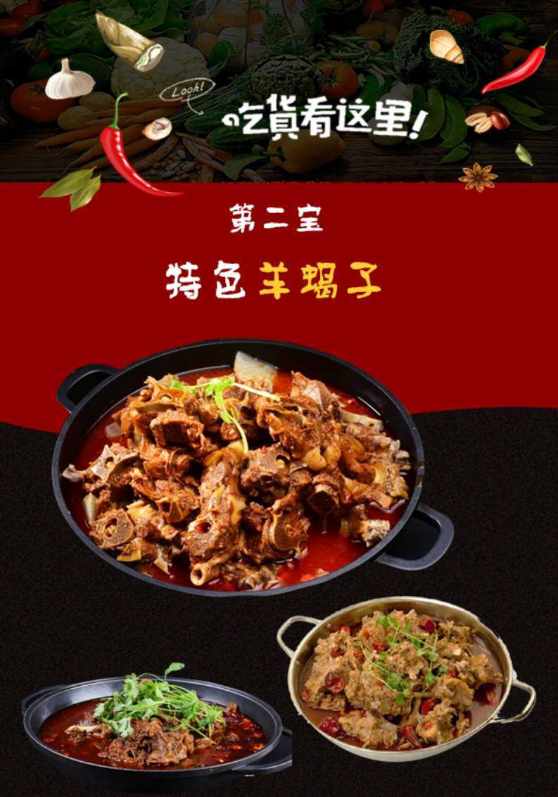 星空·综合(体育中国)