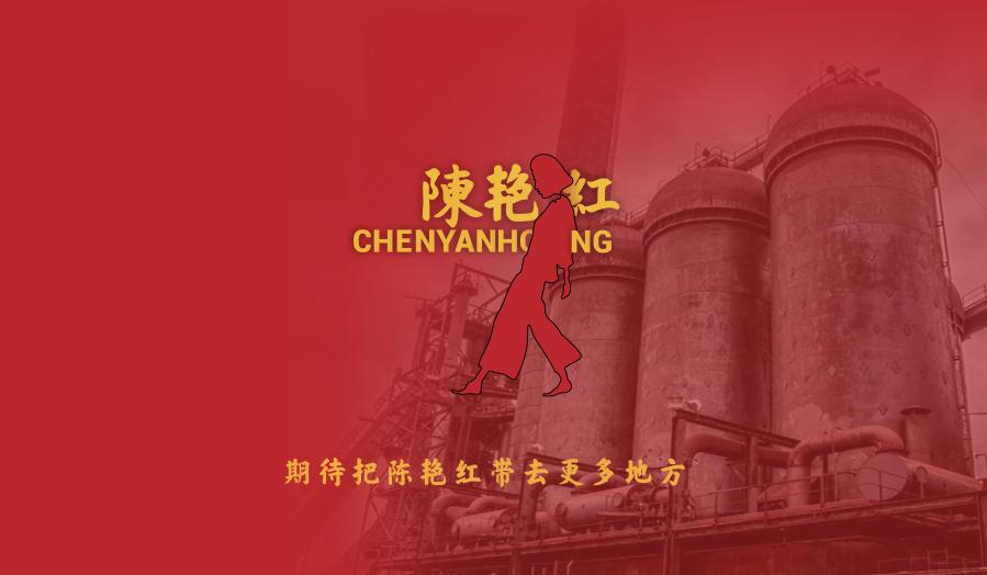 星空·综合(中国)体育网站