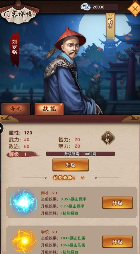 星空·综合(体育中国)