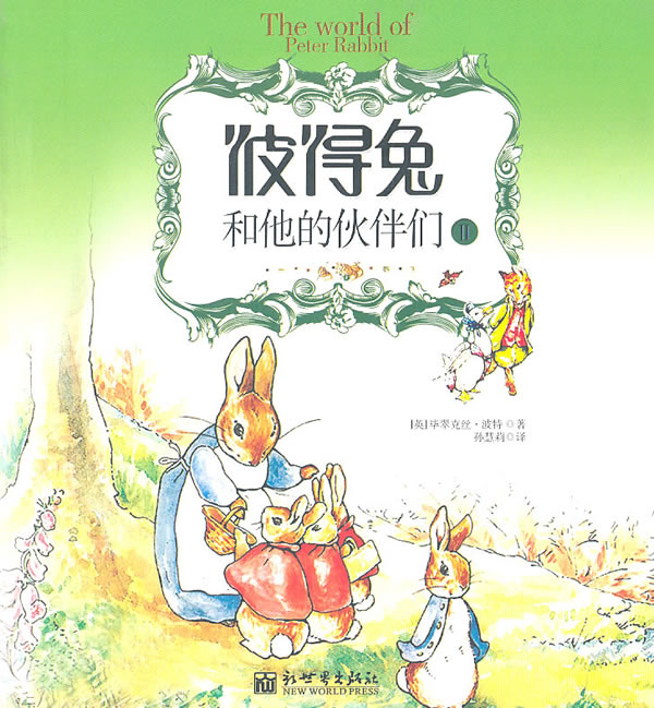 星空·综合(体育中国)