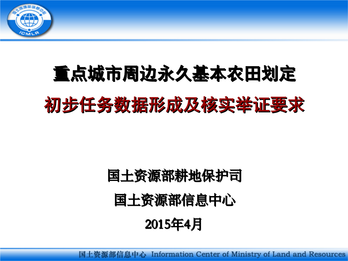 星空综合股份(中国)